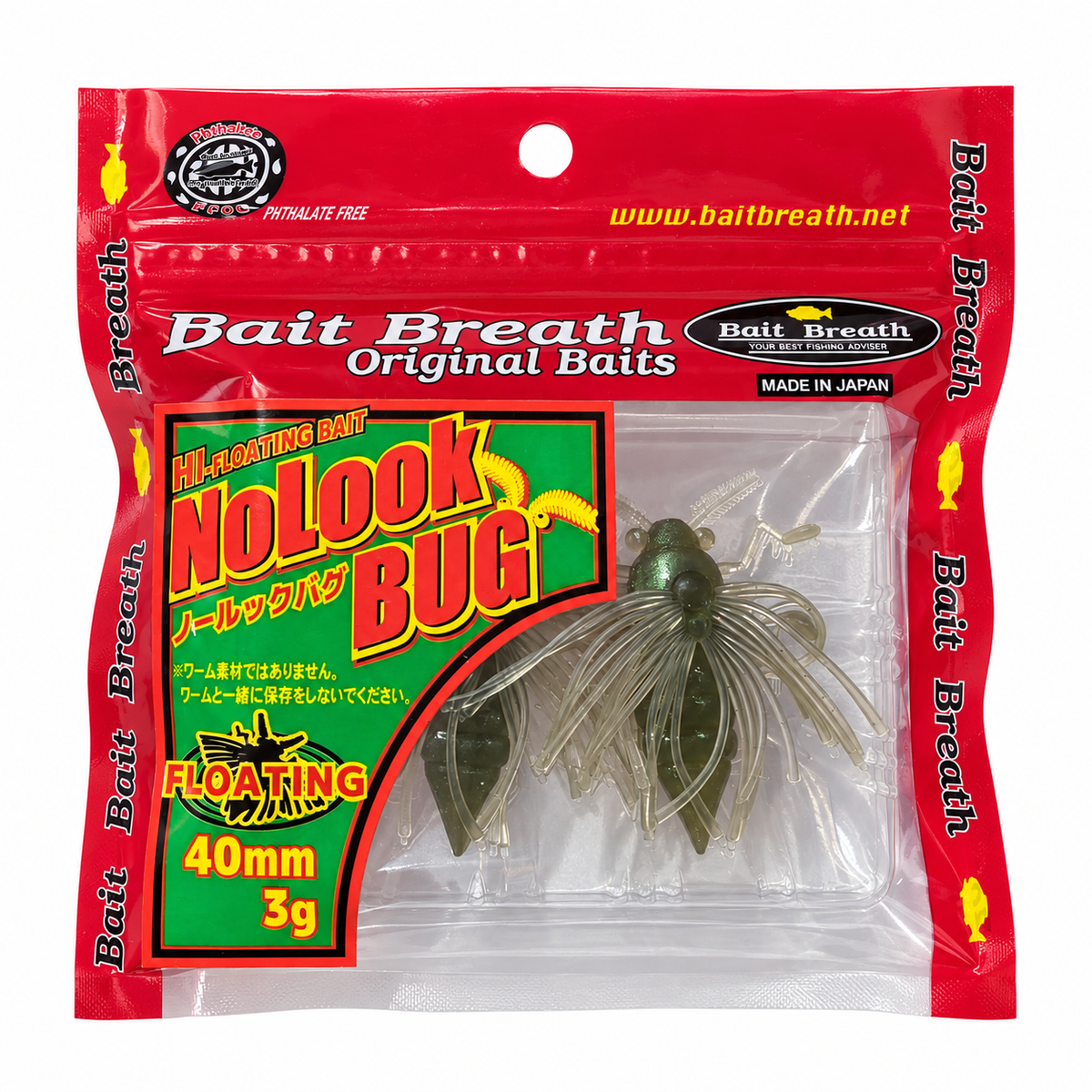 Bait Breath NoLook BUG 1.6" – #608 Eclosion Cicada