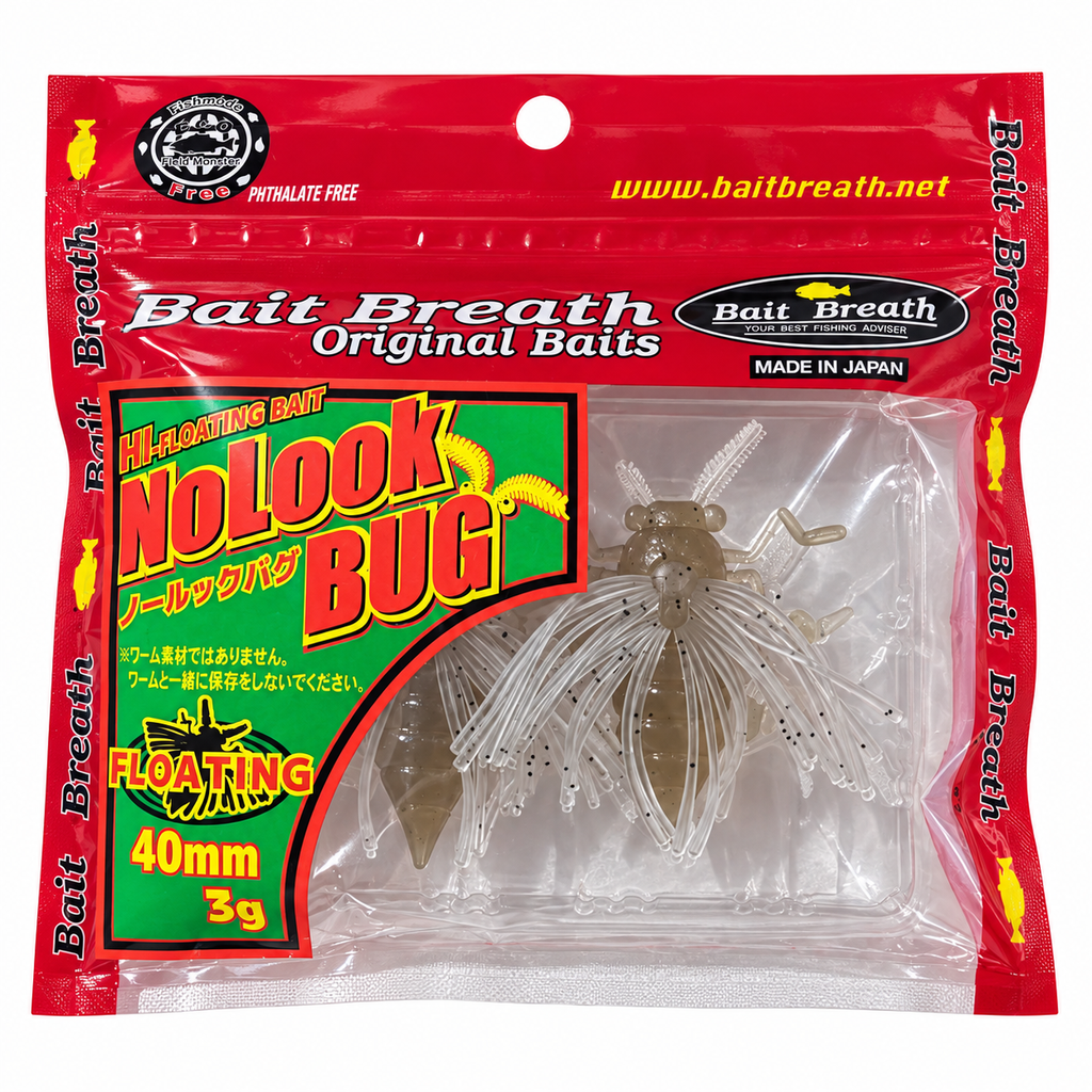 Bait Breath NoLook BUG 1.6" – #601 Haru Zemi