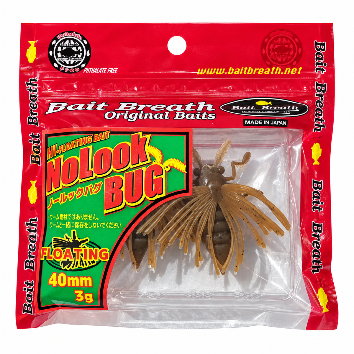 Bait Breath NoLook BUG 1.6" – #612 Caramel Bug