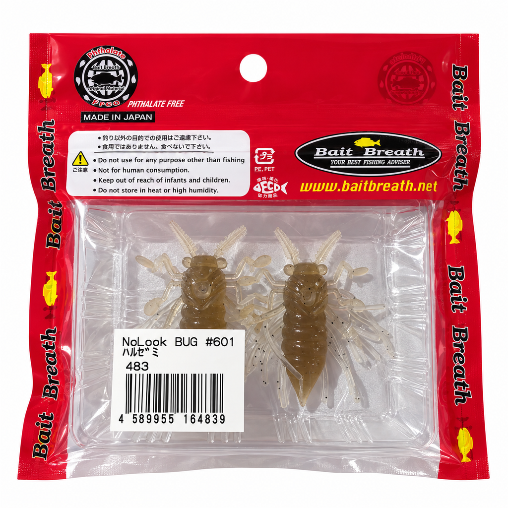 Bait Breath NoLook BUG 1.6" – #601 Haru Zemi