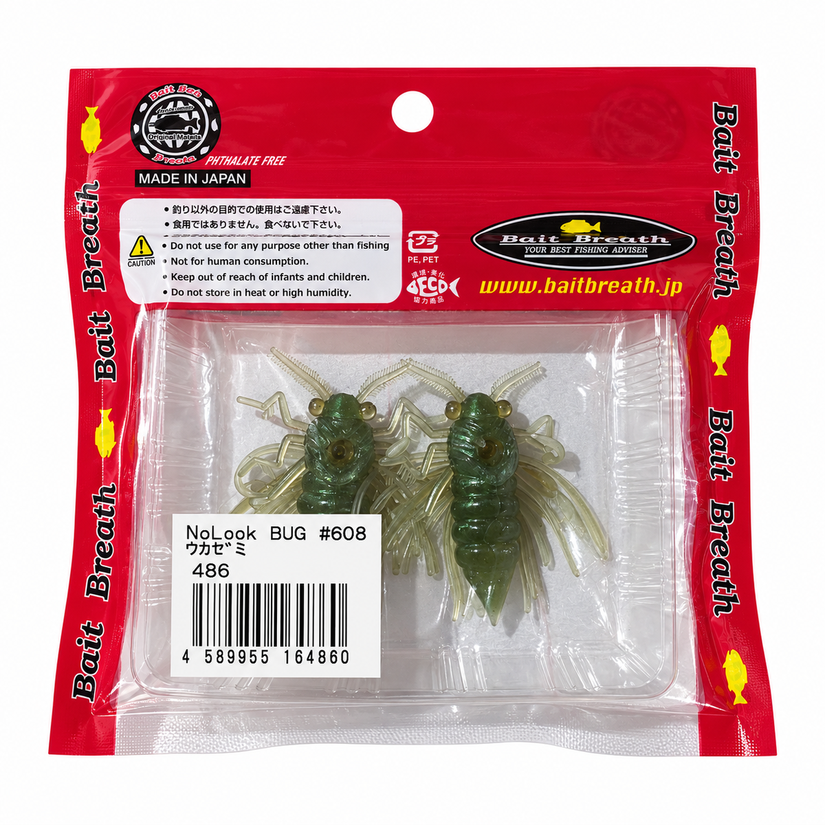 Bait Breath NoLook BUG 1.6" – #608 Eclosion Cicada