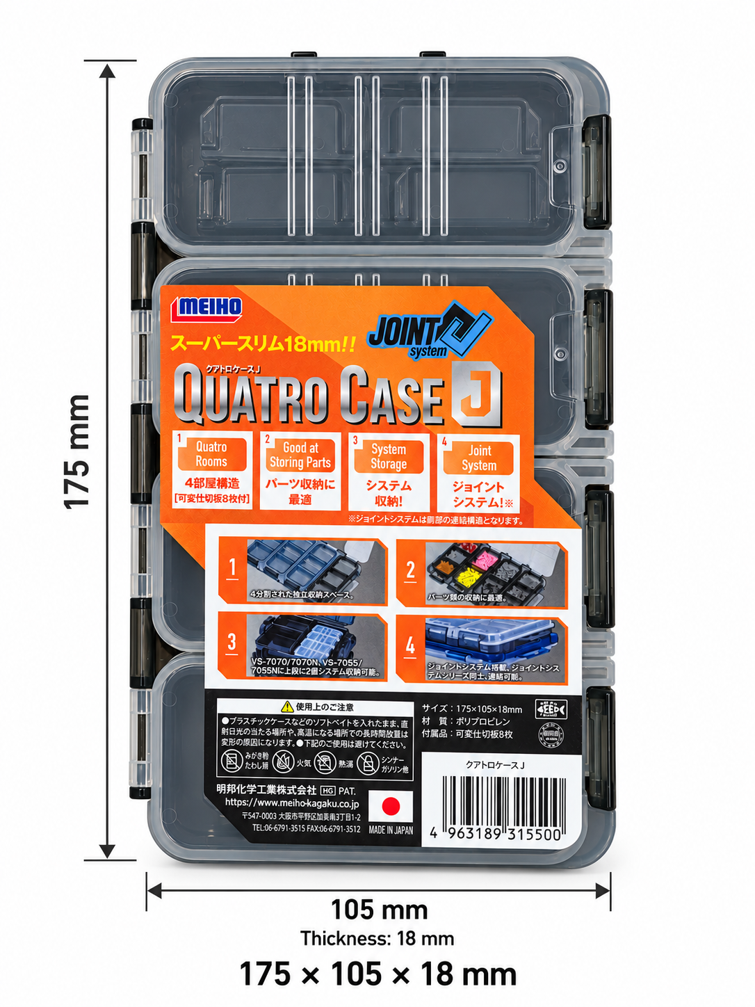MEIHO Quatro Case J — dimensions 175 × 105 × 18 mm